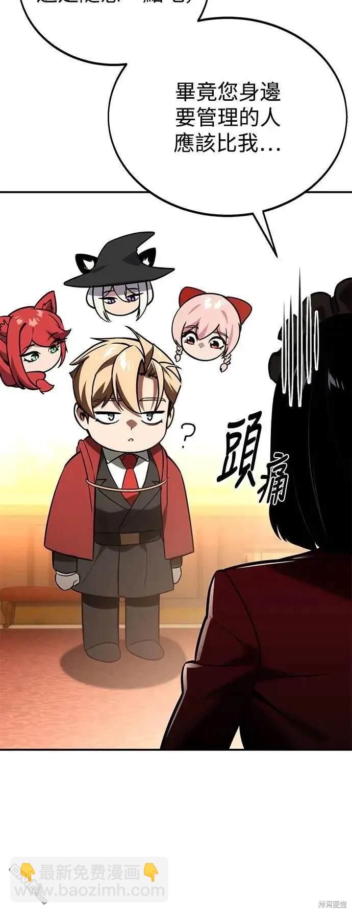 第38话69