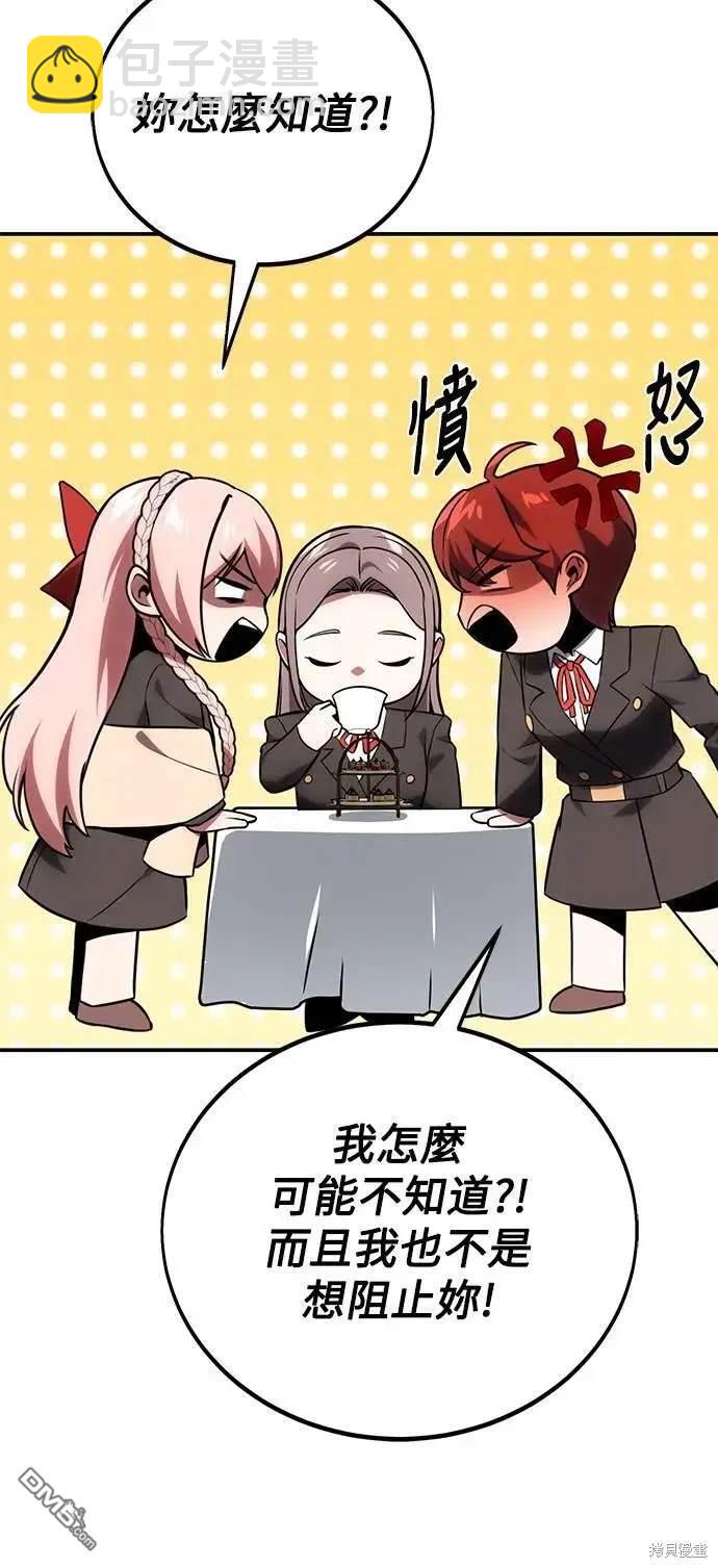 第38话7