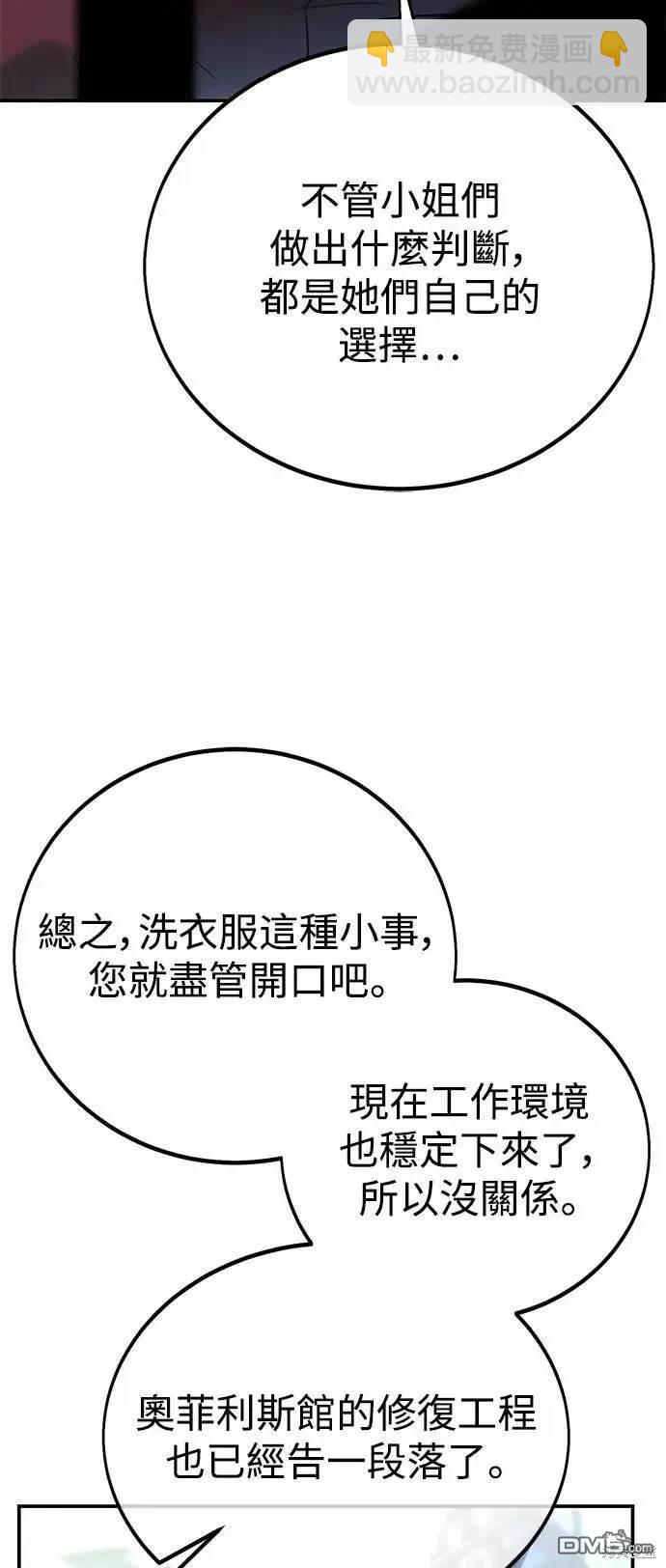 第38话71