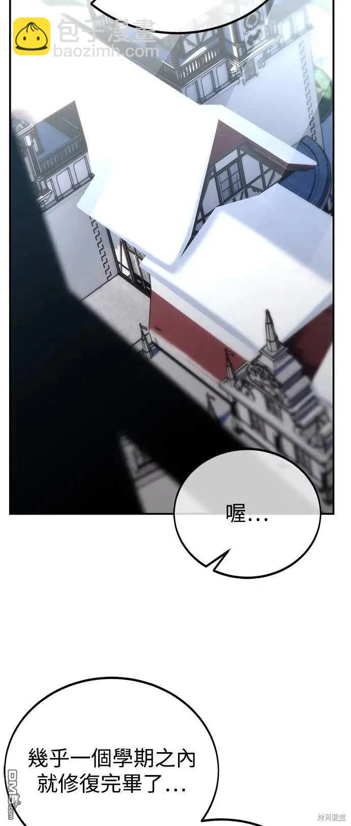 第38话72