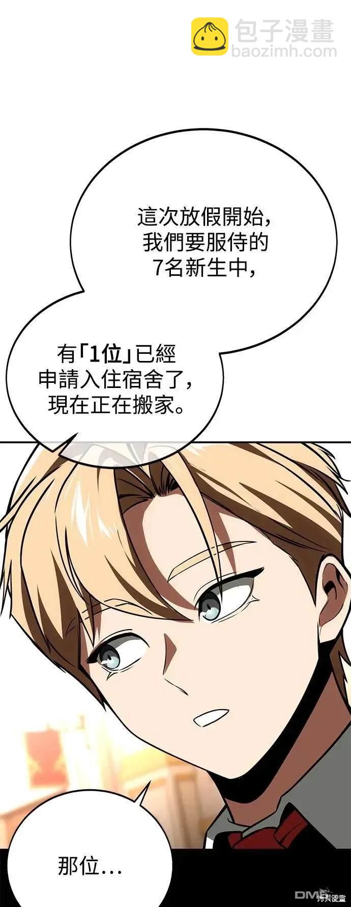 第38话74