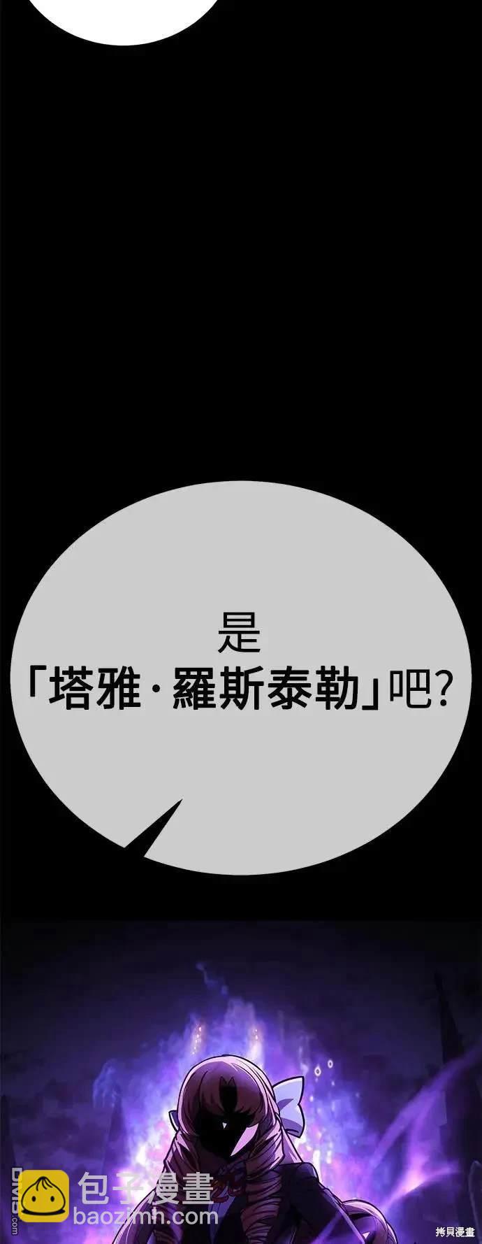 第38话75