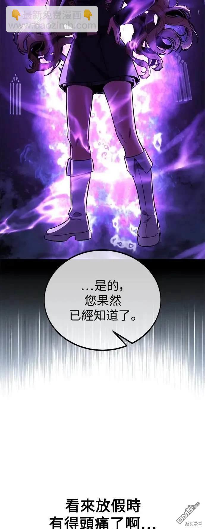 第38话76