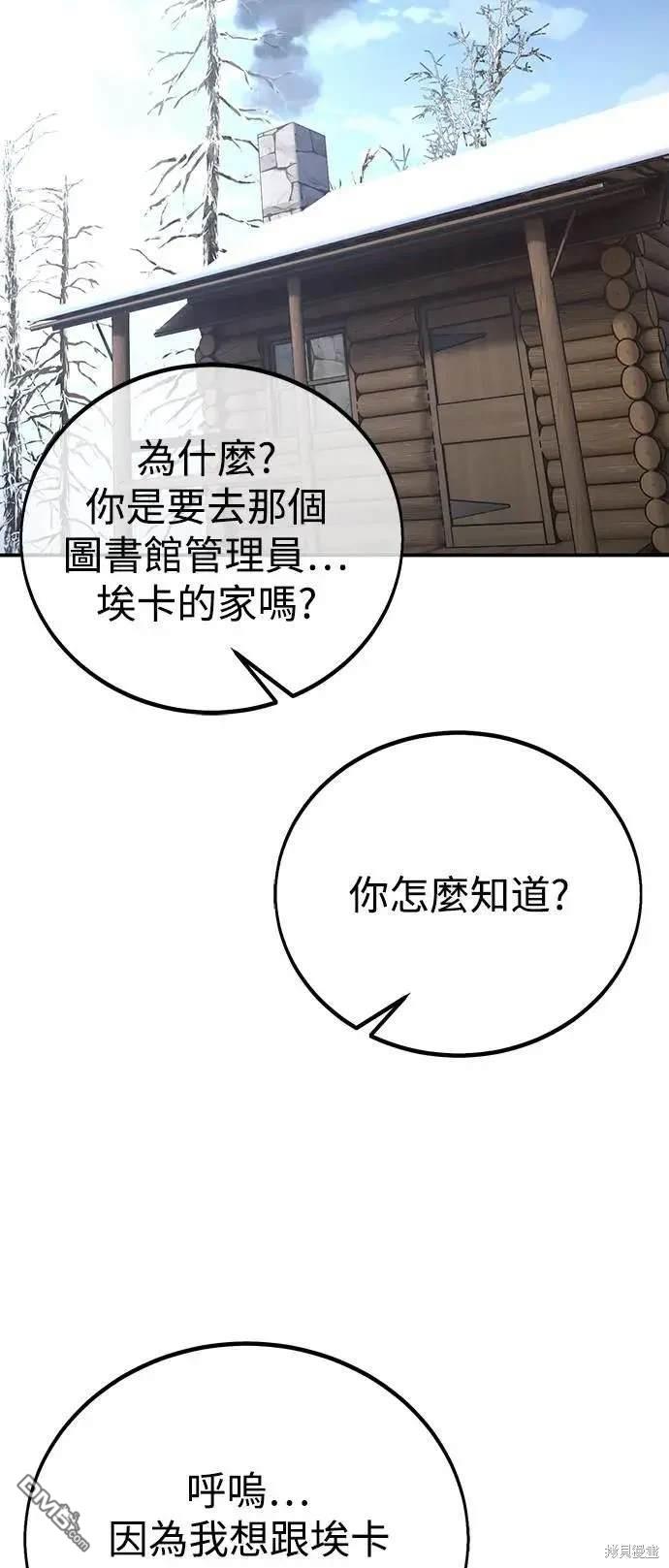 第38话79