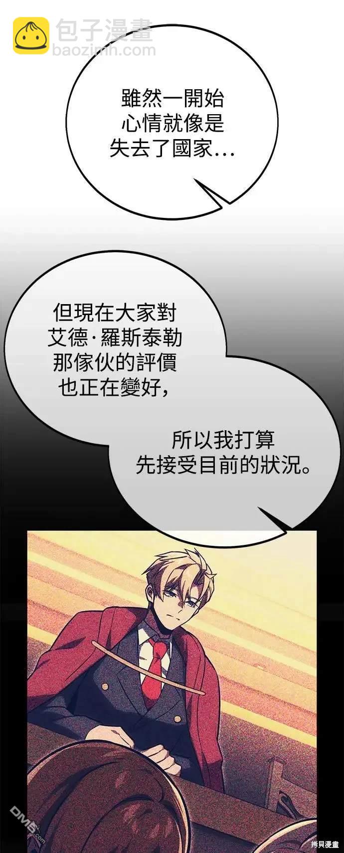 第38话8