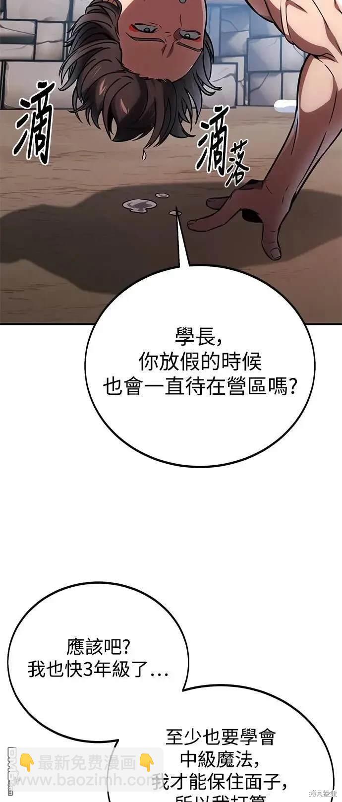 第38话81