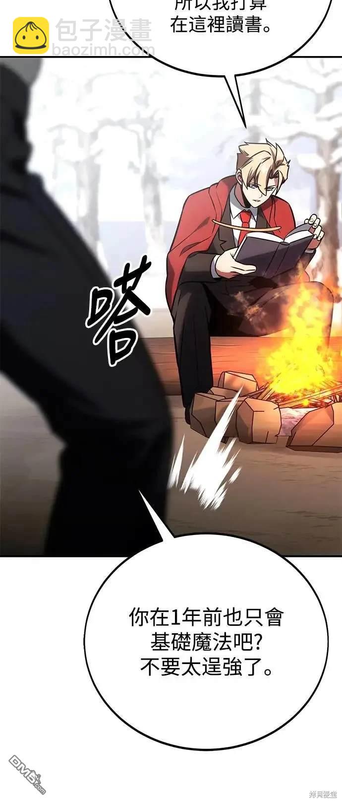 第38话82