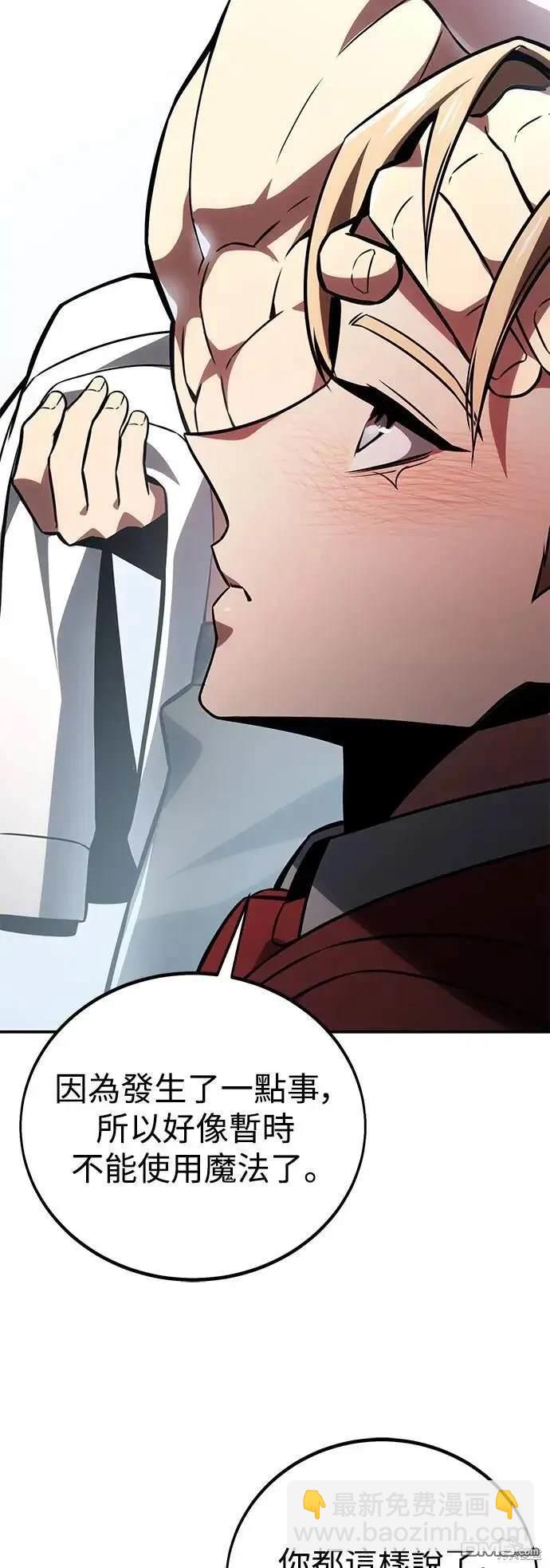 第38话85