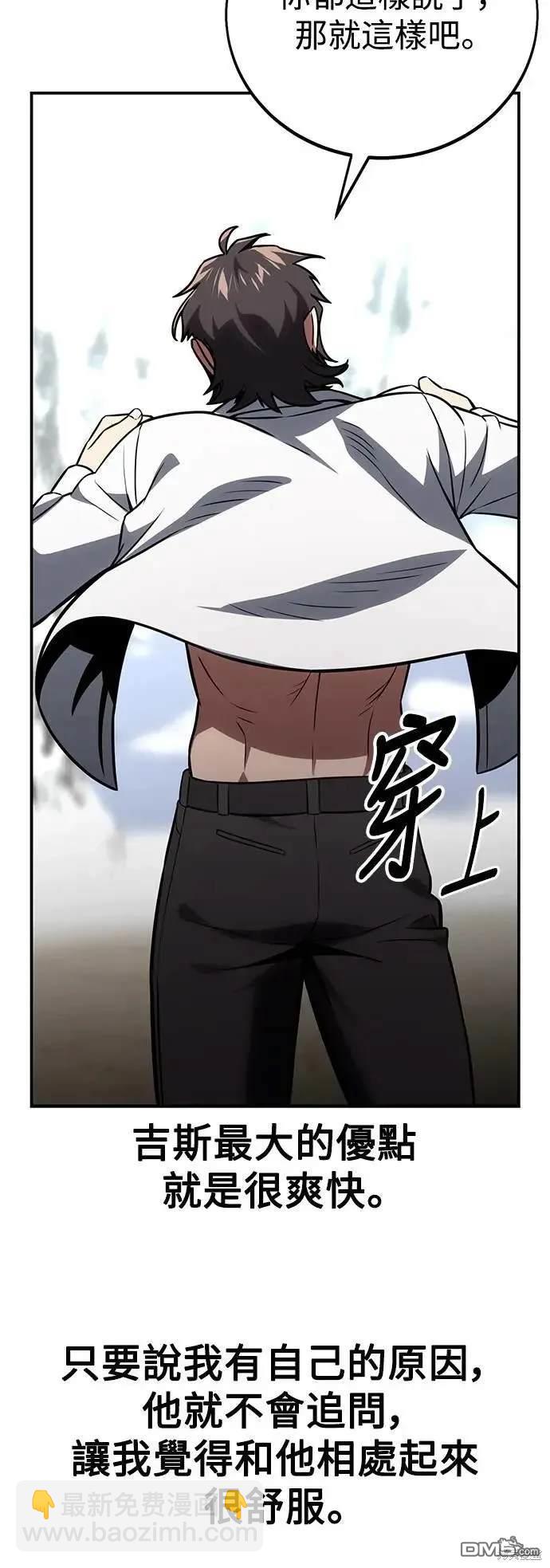 第38话86