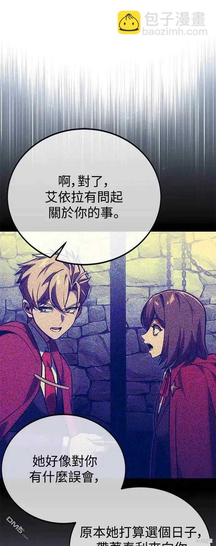 第38话87
