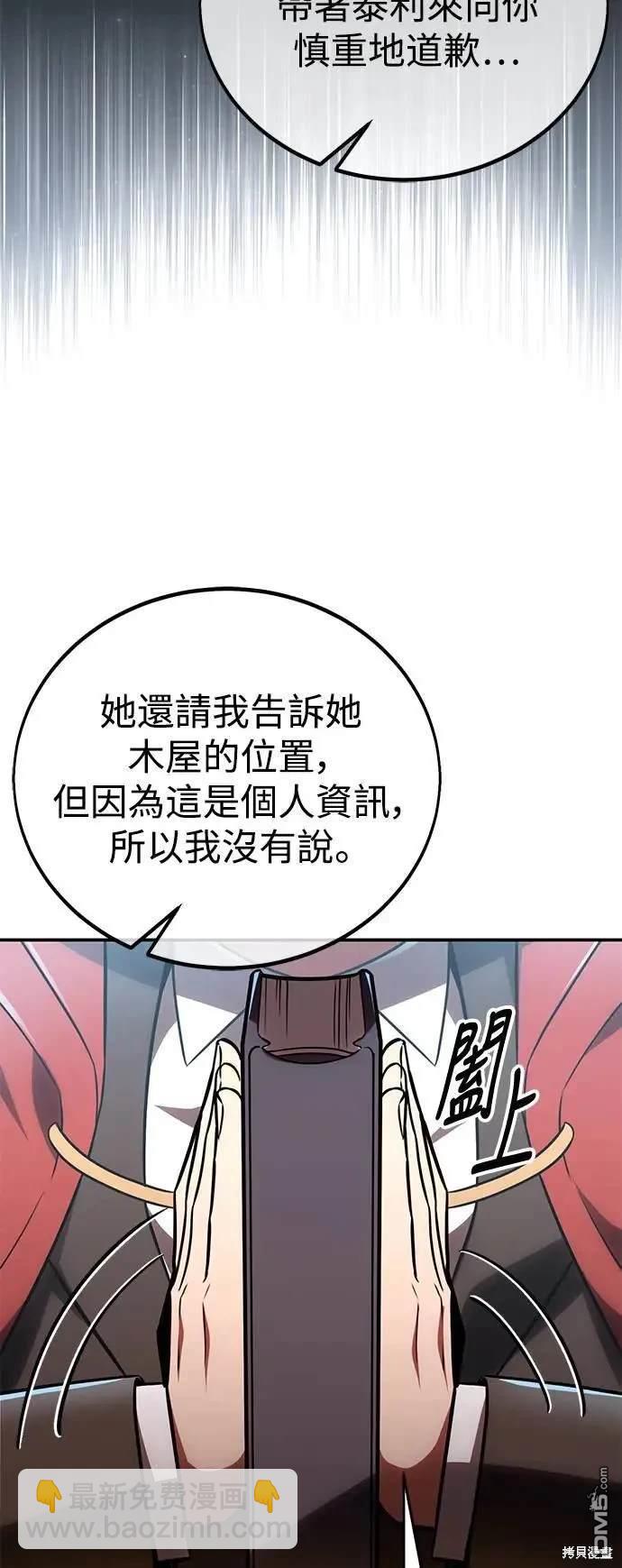 第38话88