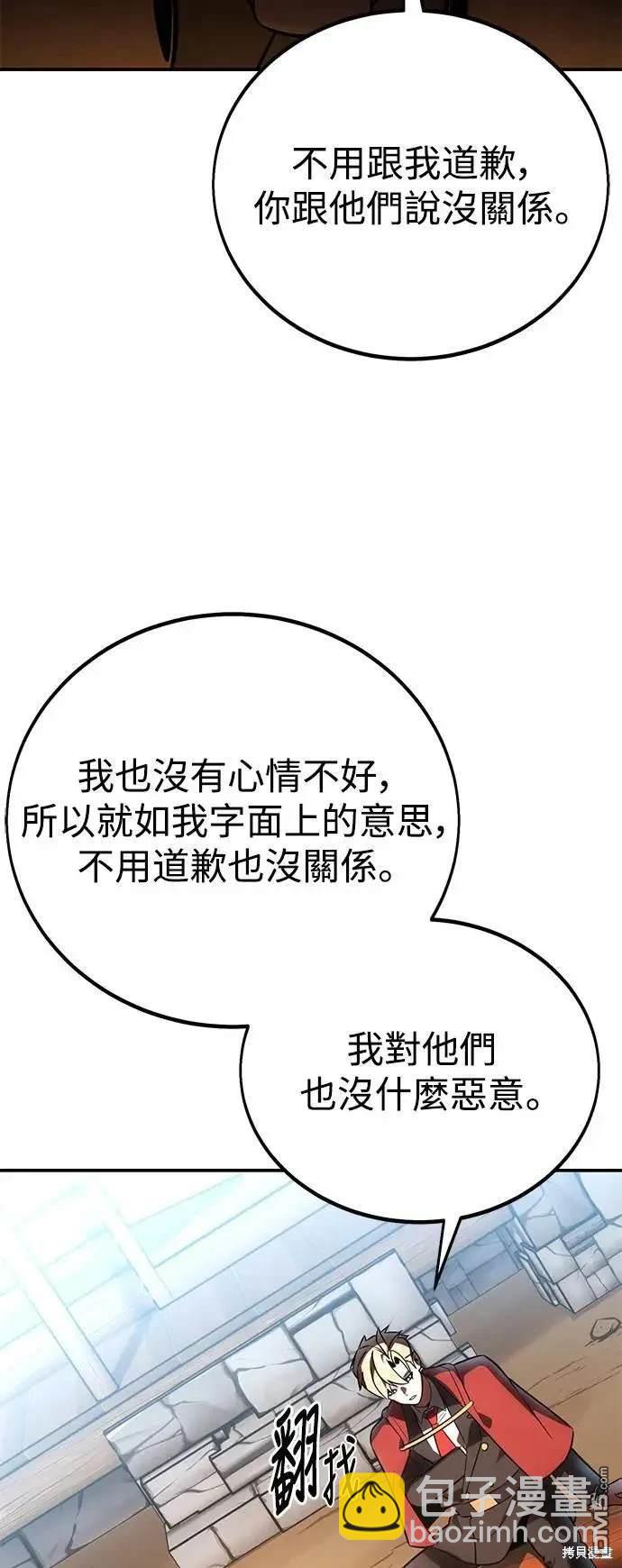 第38话89
