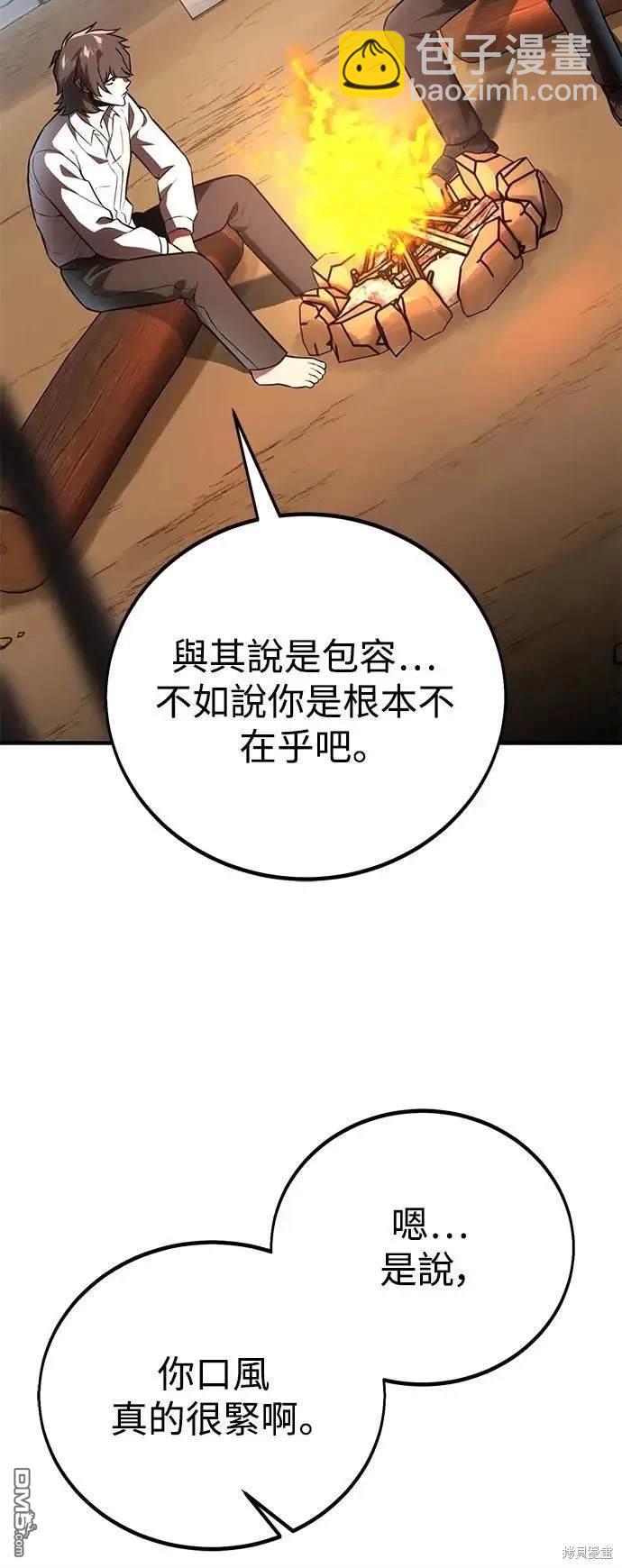 第38话90
