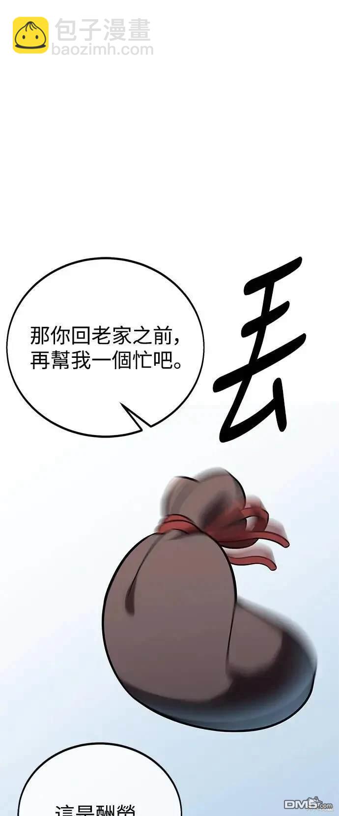 第38话91