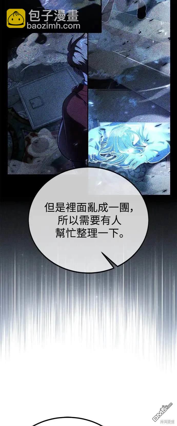 第38话93