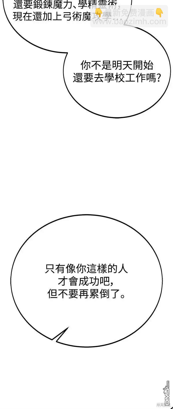 第38话96