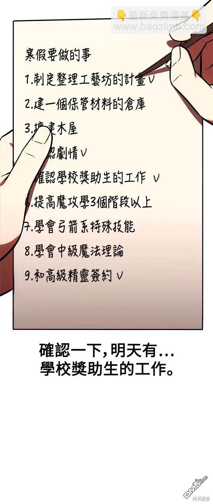 第38话97