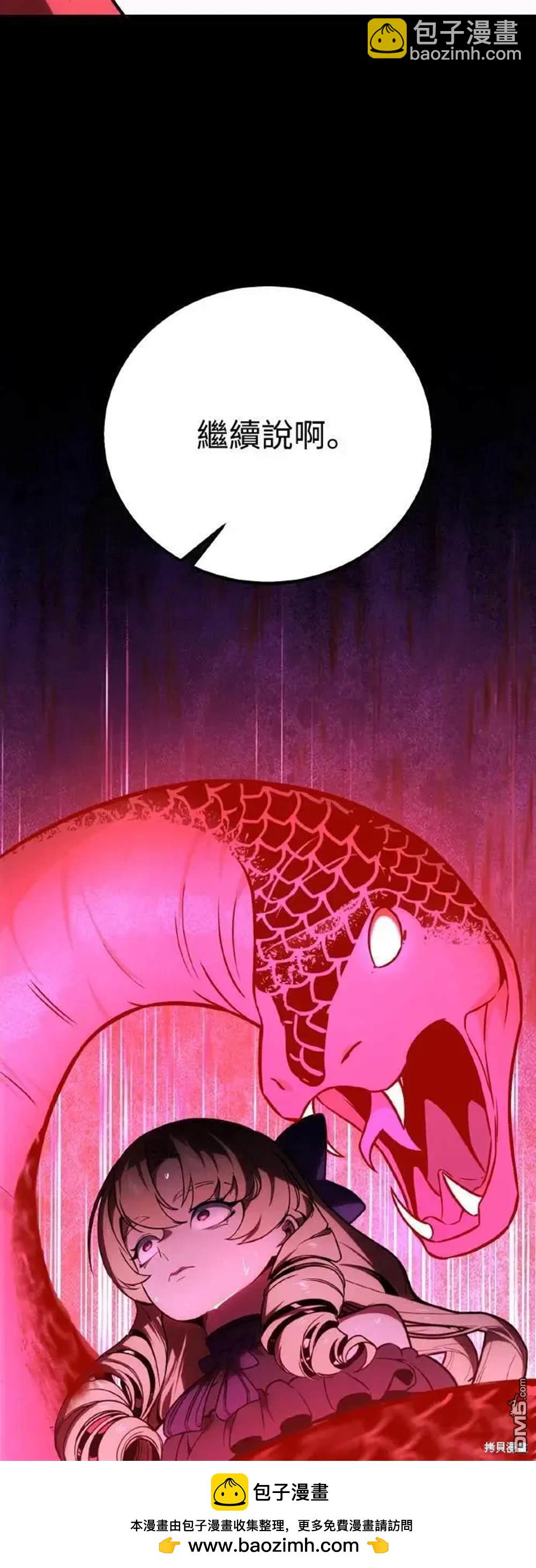 第39话103