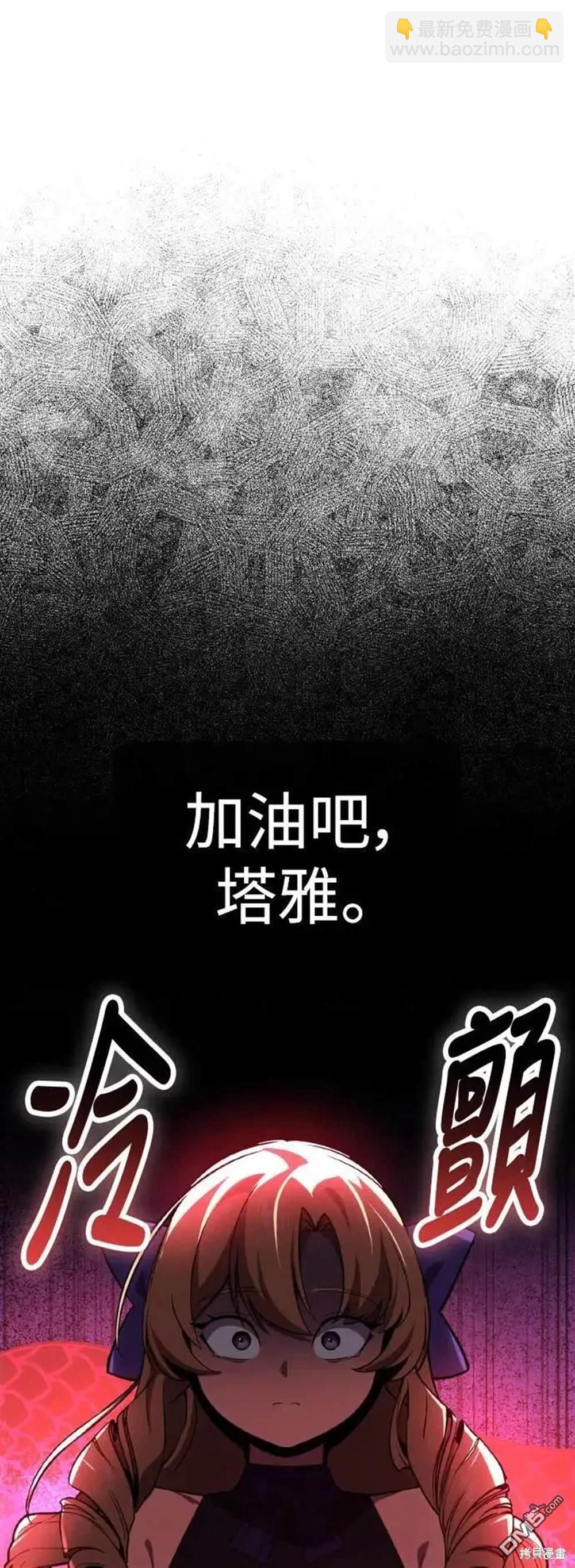 第39话105