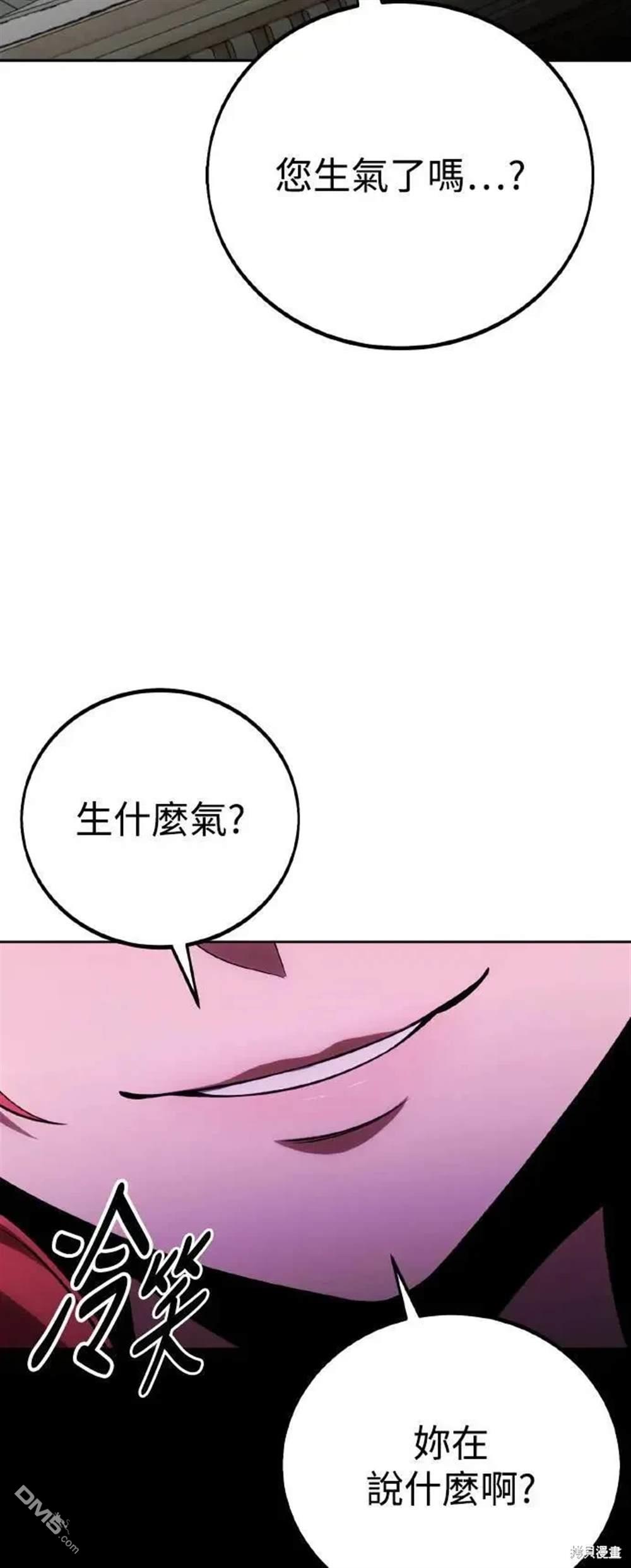 第39话110