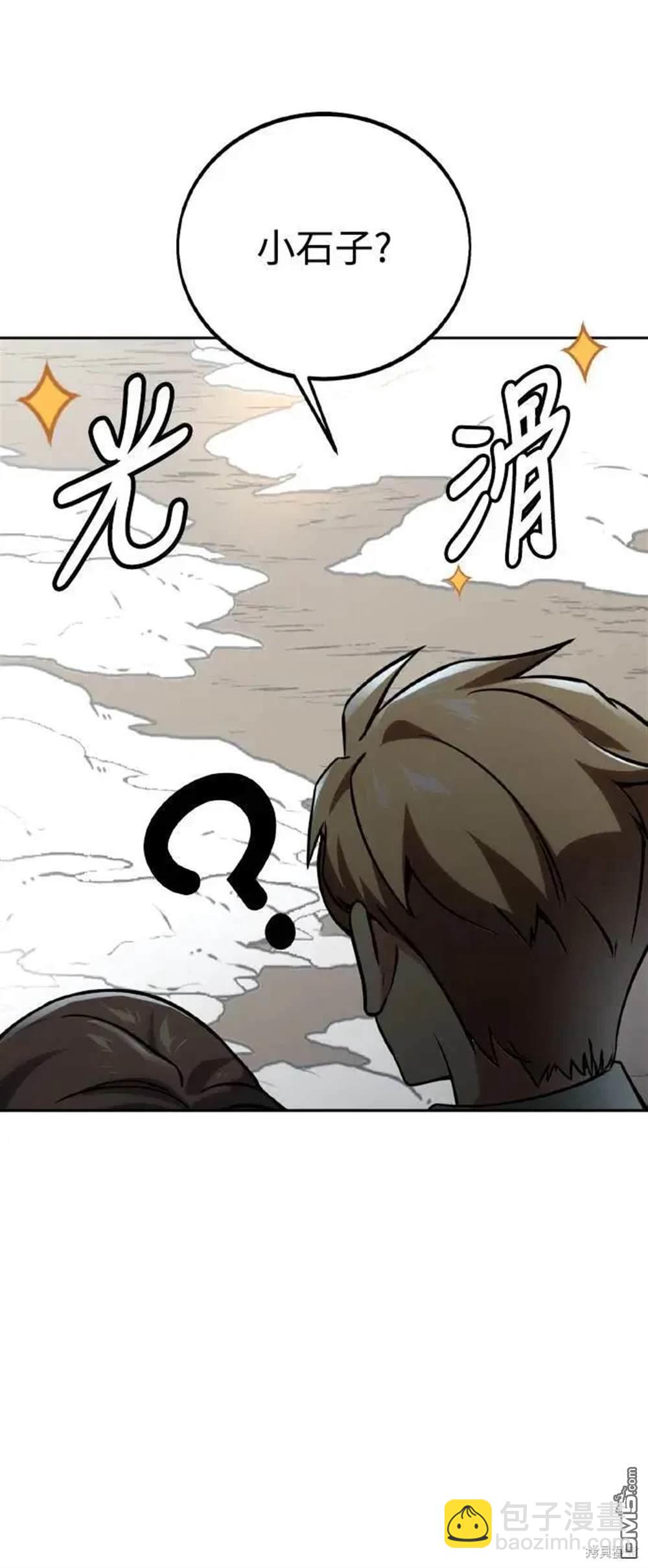 第39话23