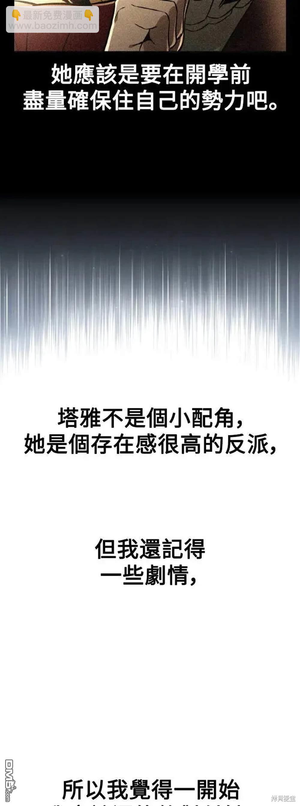 第39话55