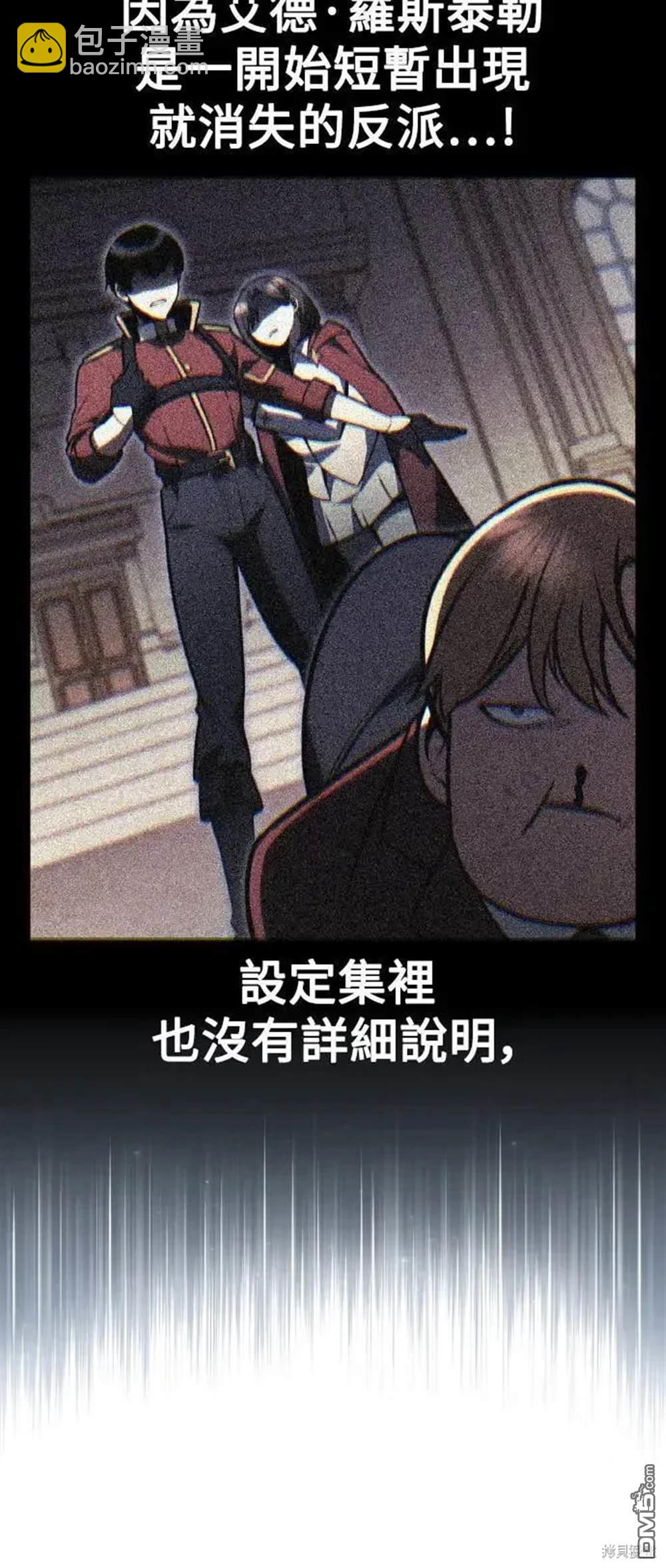第39话60