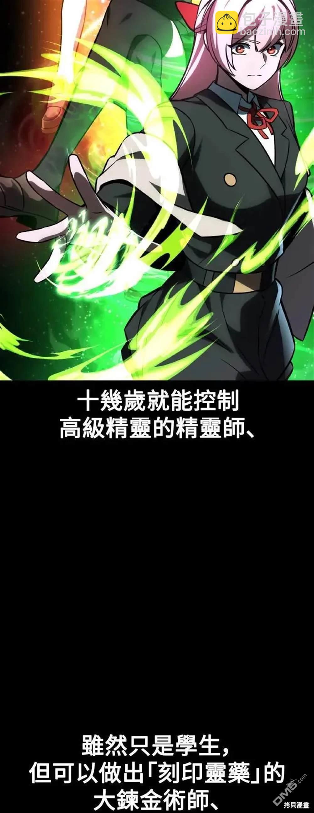 第39话67