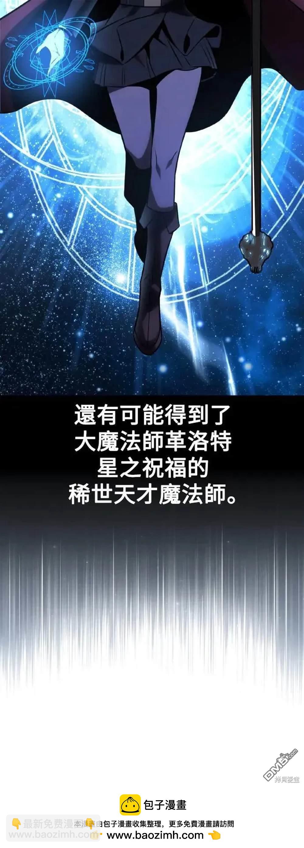 第39话70