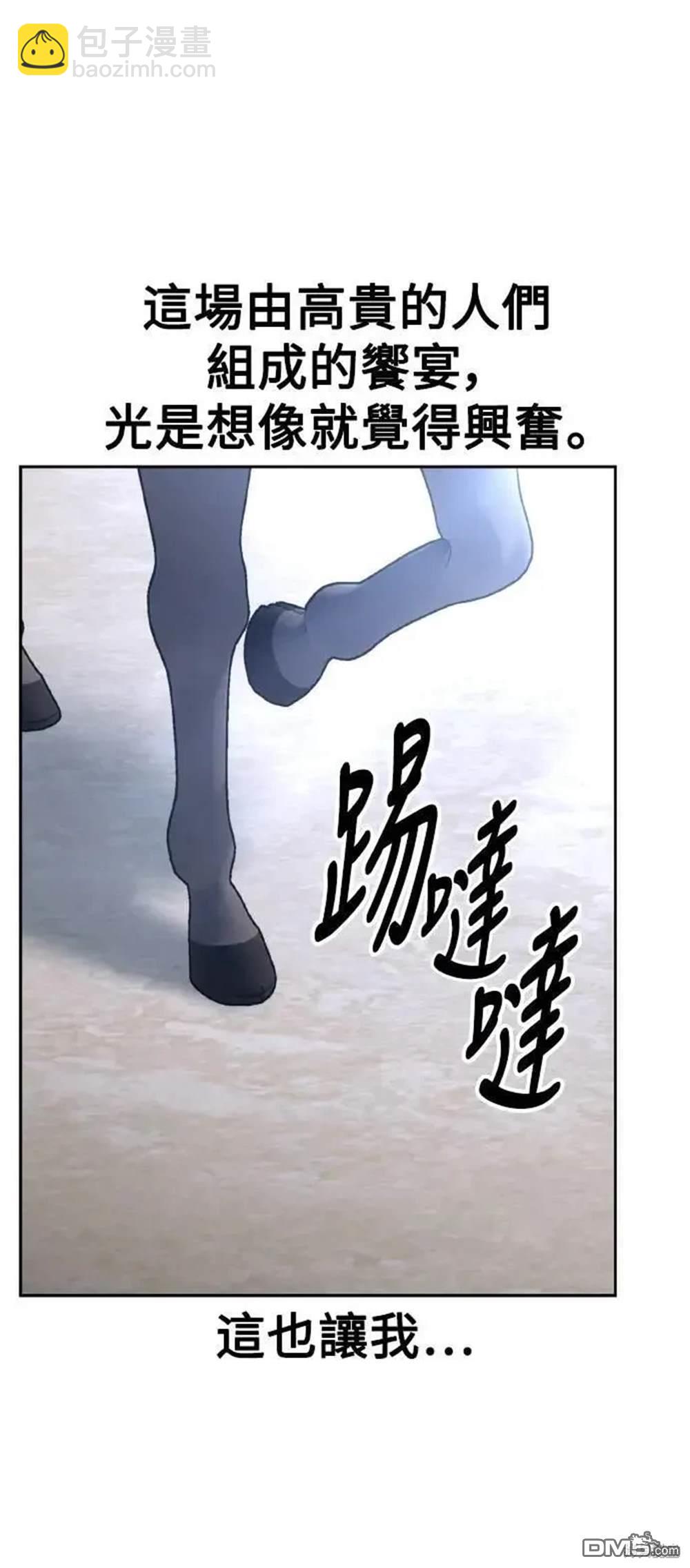 第39话71