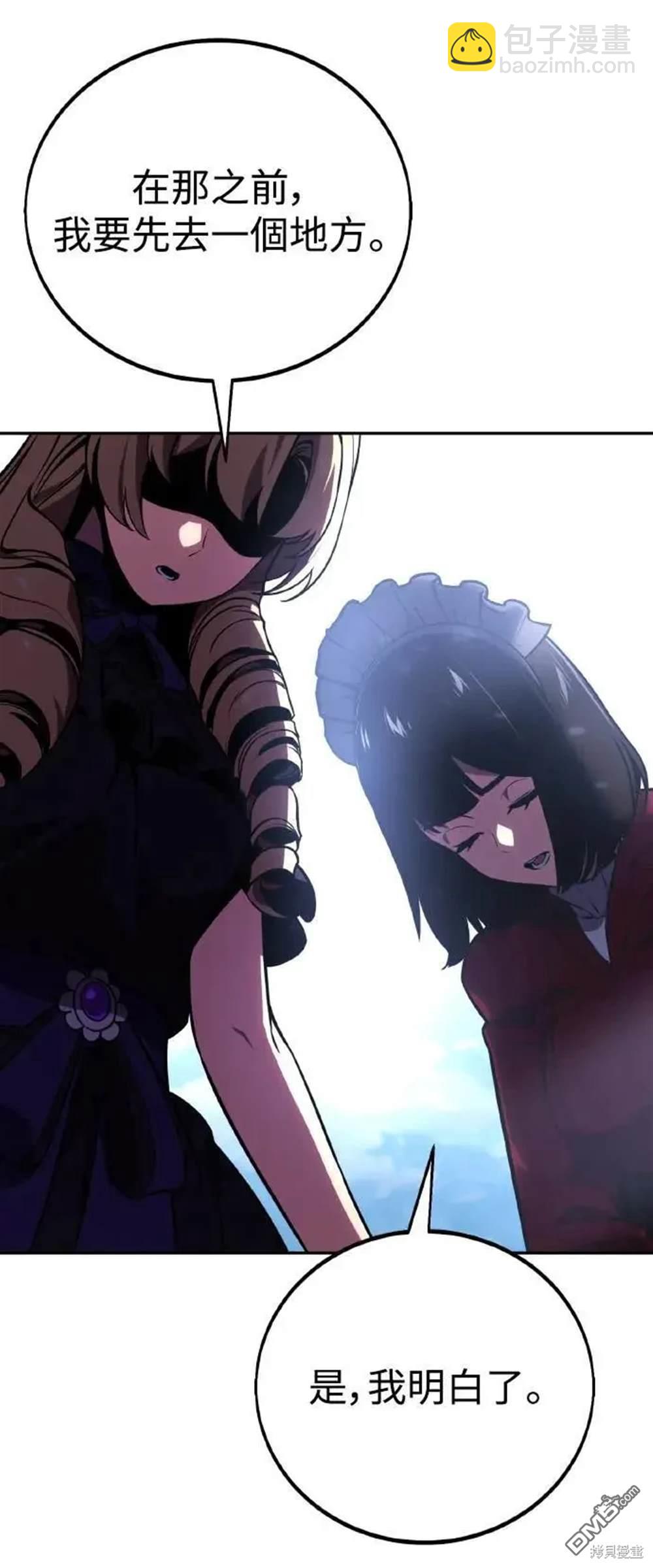 第39话75