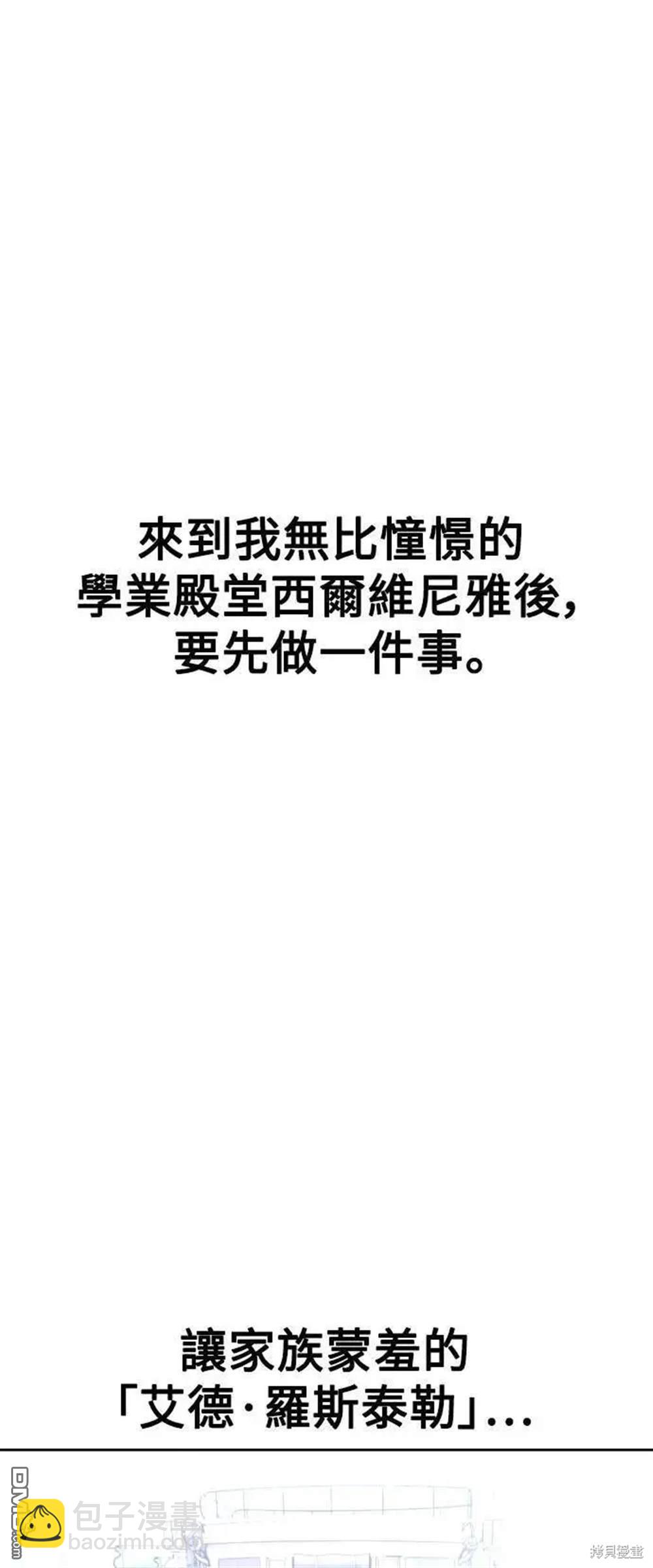 第39话76