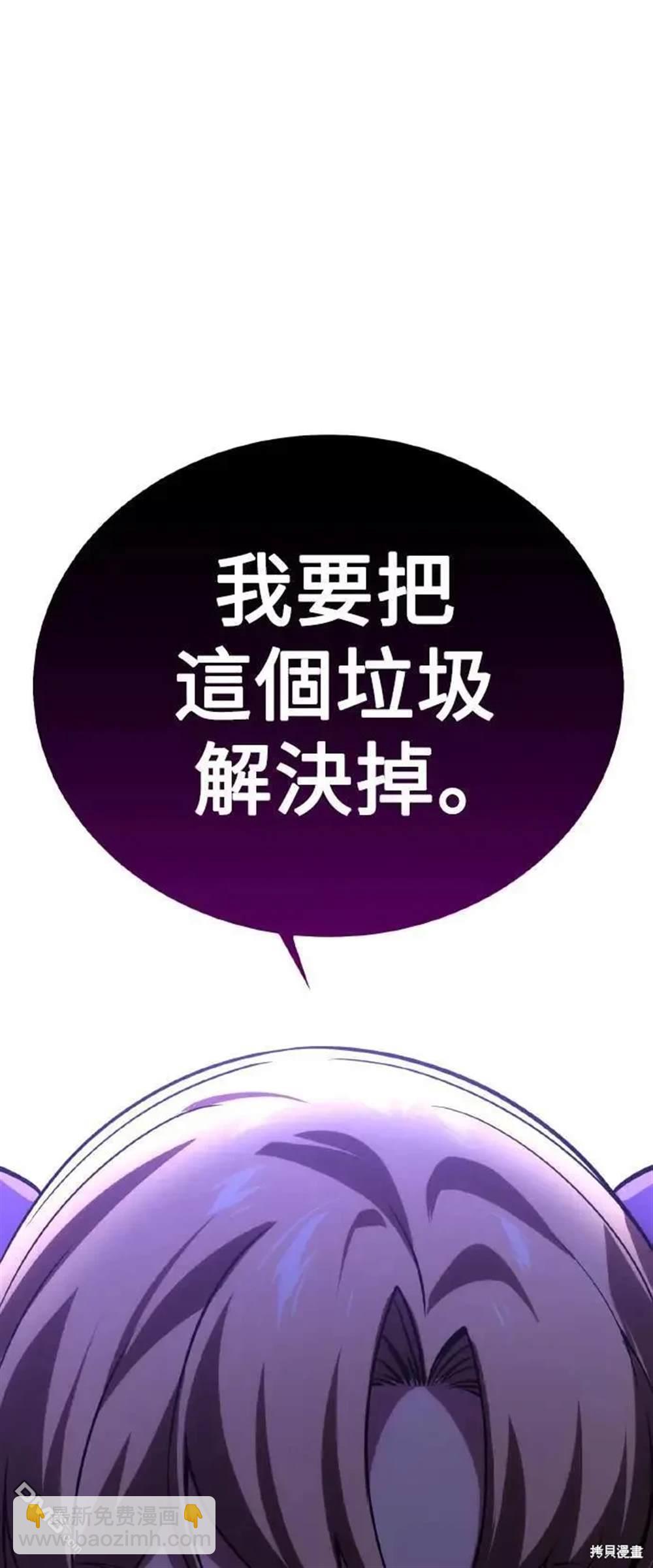 第39话78