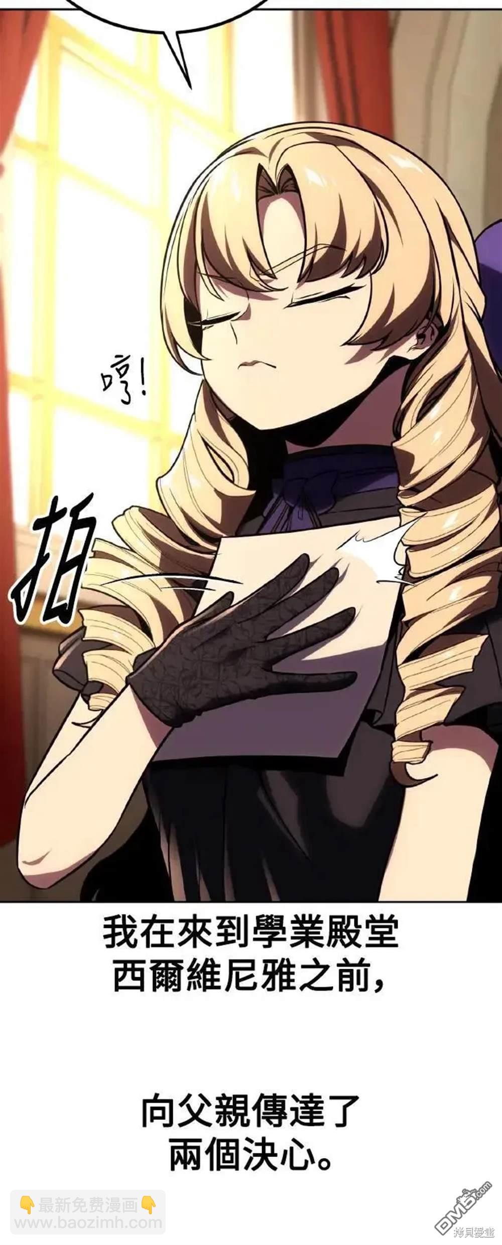 第39话84