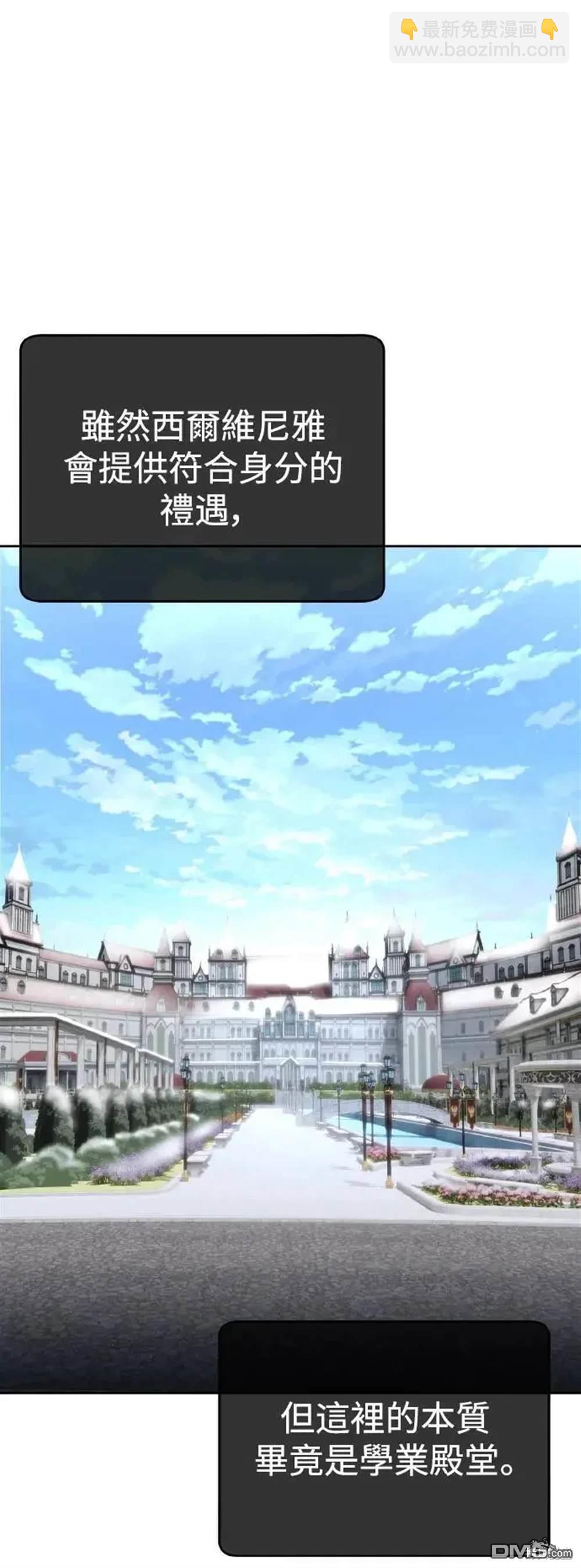 第39话85