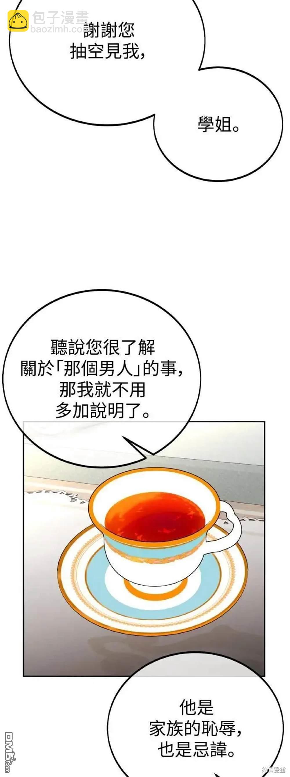 第39话88
