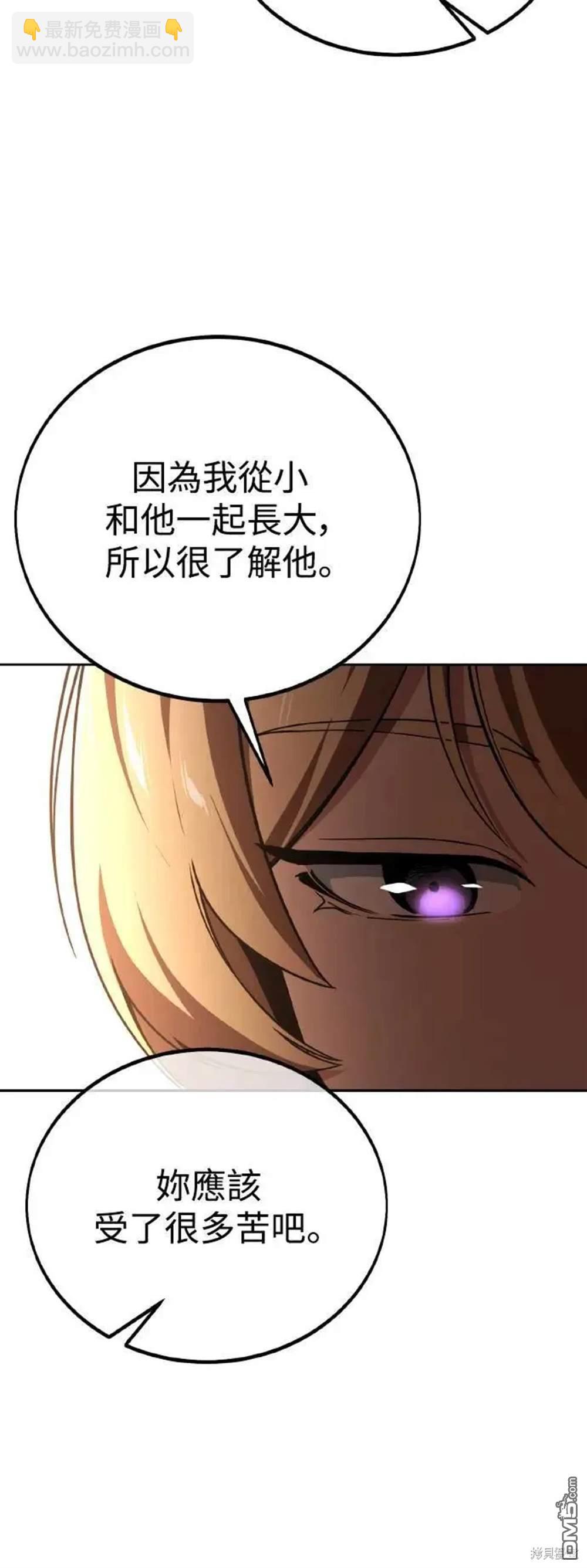 第39话89