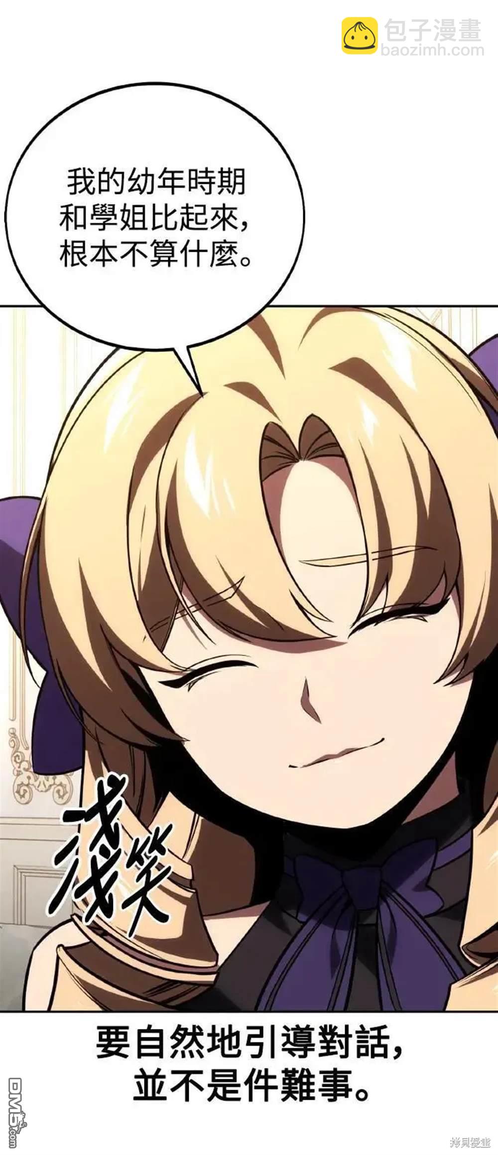 第39话90