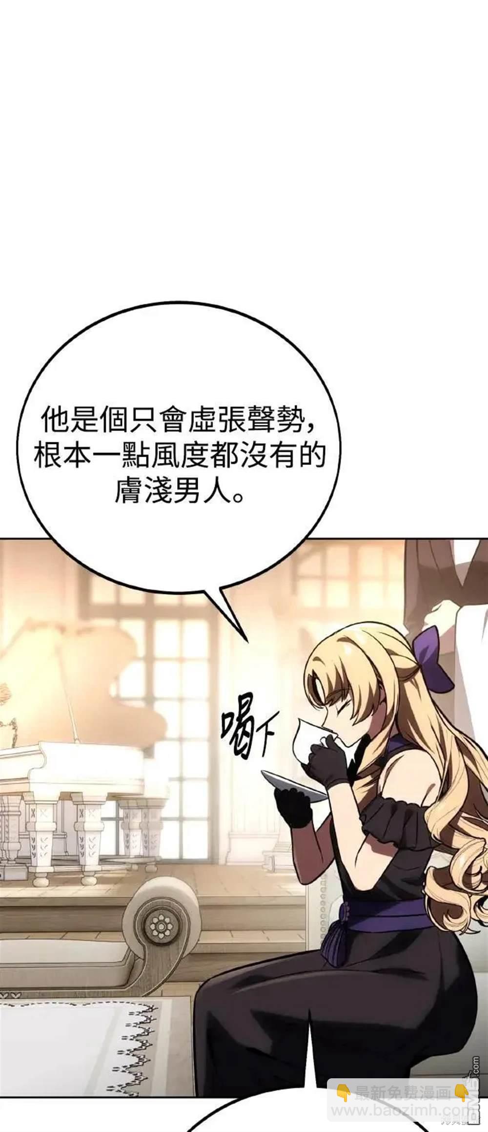 第39话91