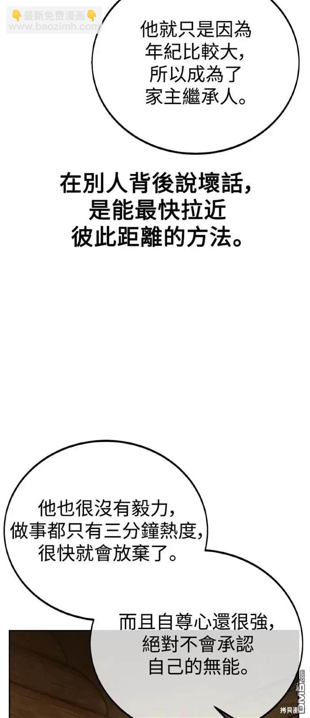 第39话92