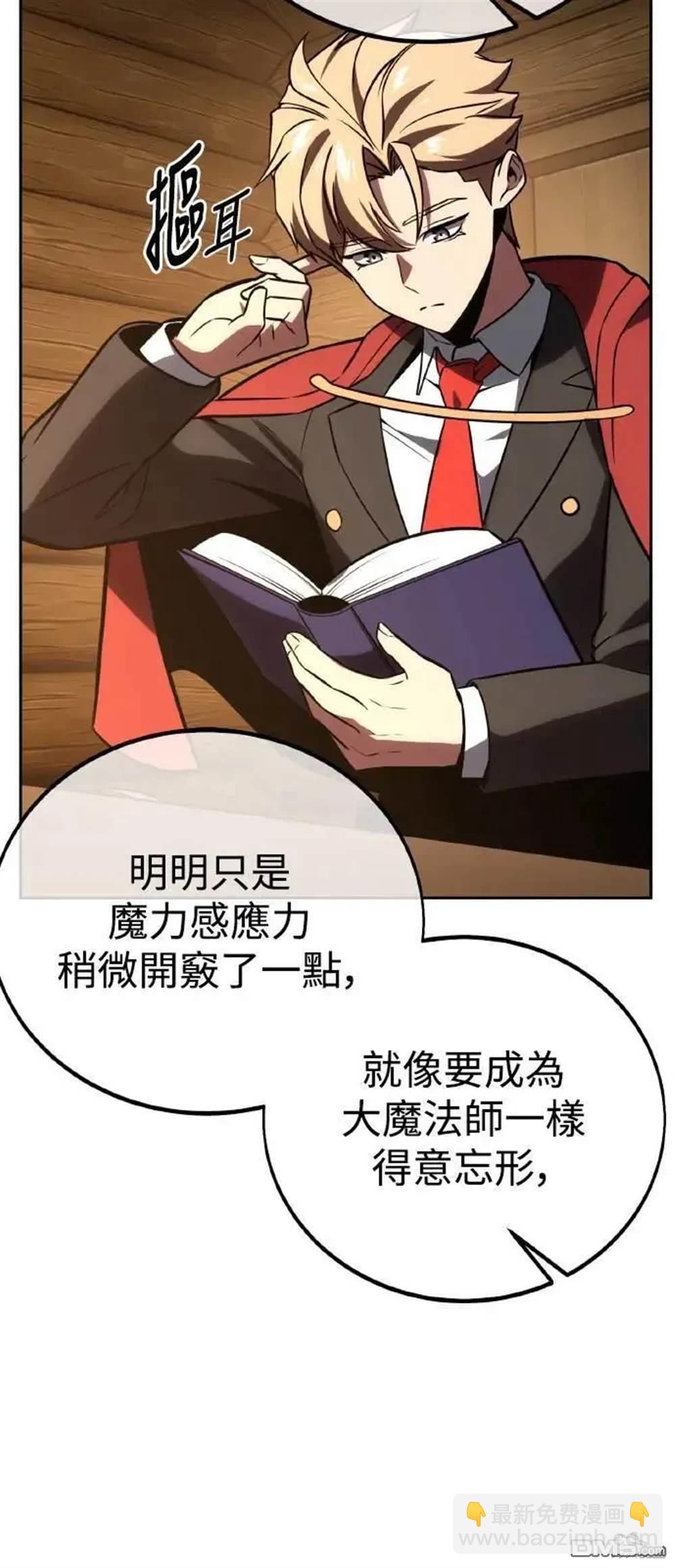 第39话93