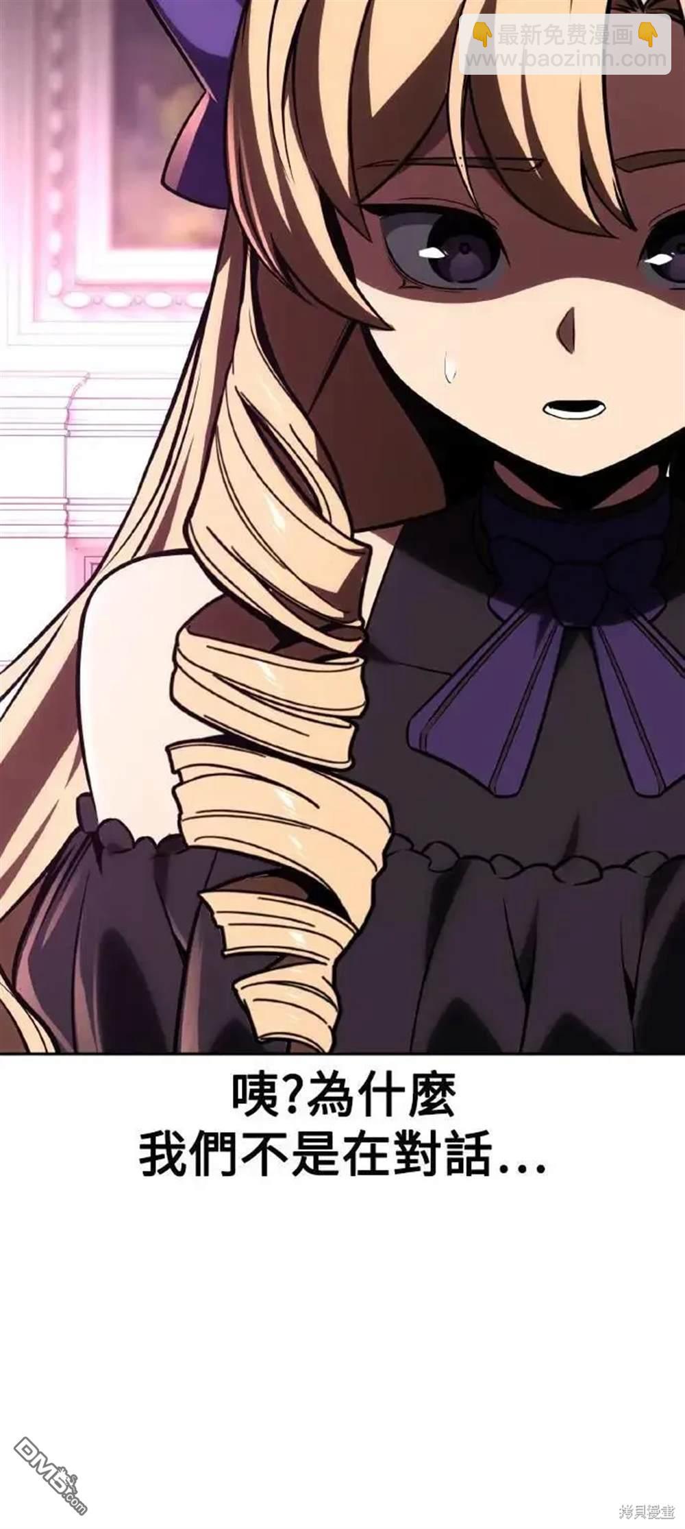 第39话97