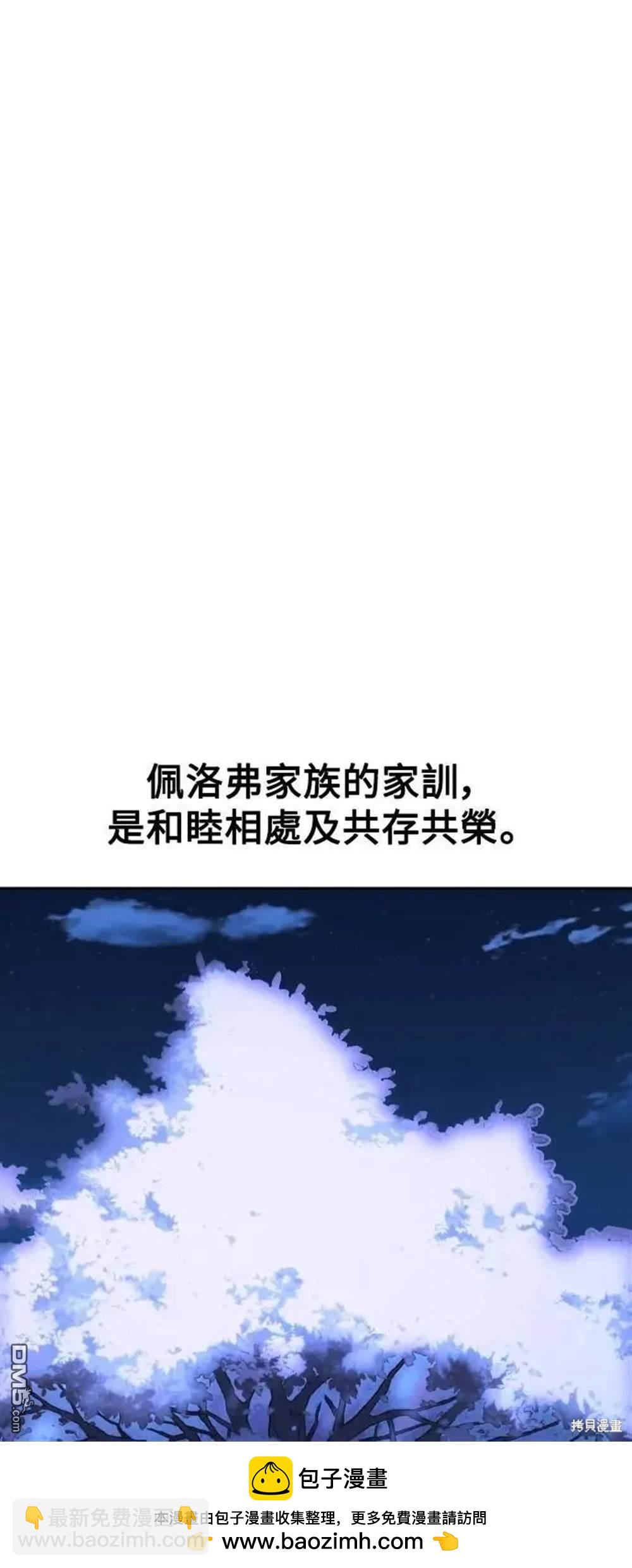 第40话103