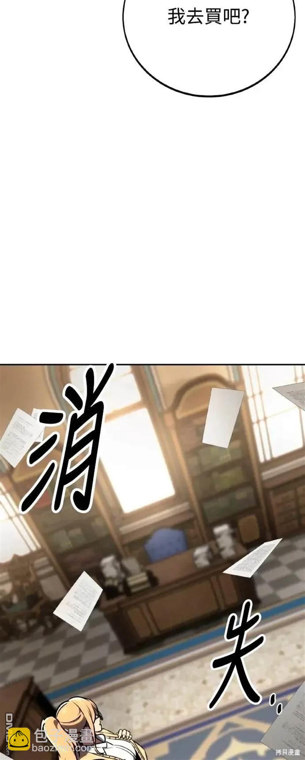 第40话105