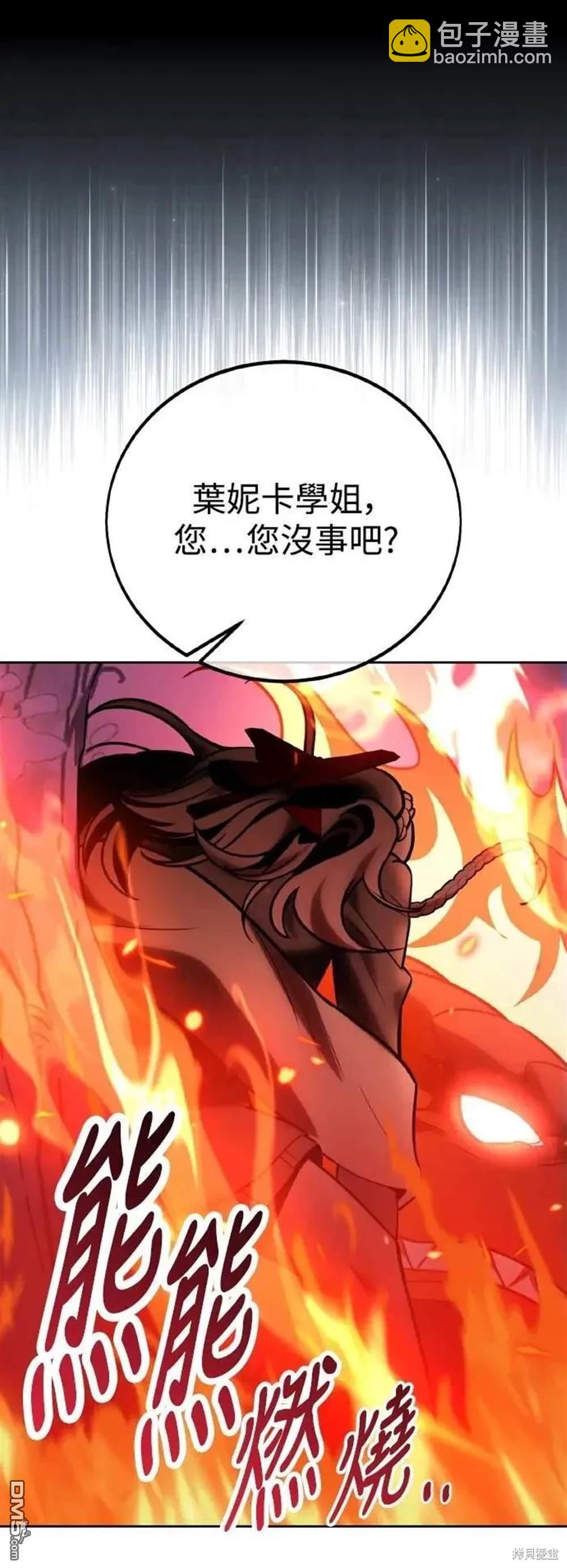 第40话115
