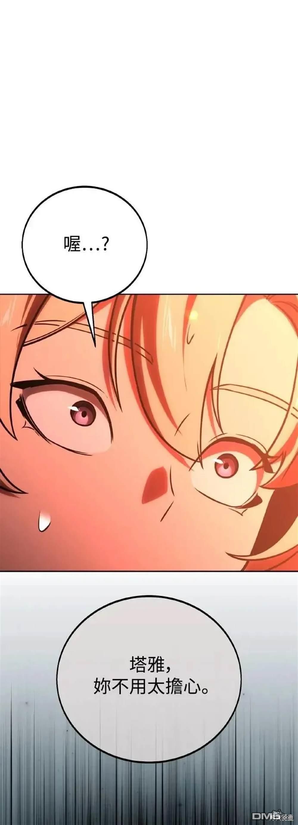 第40话116