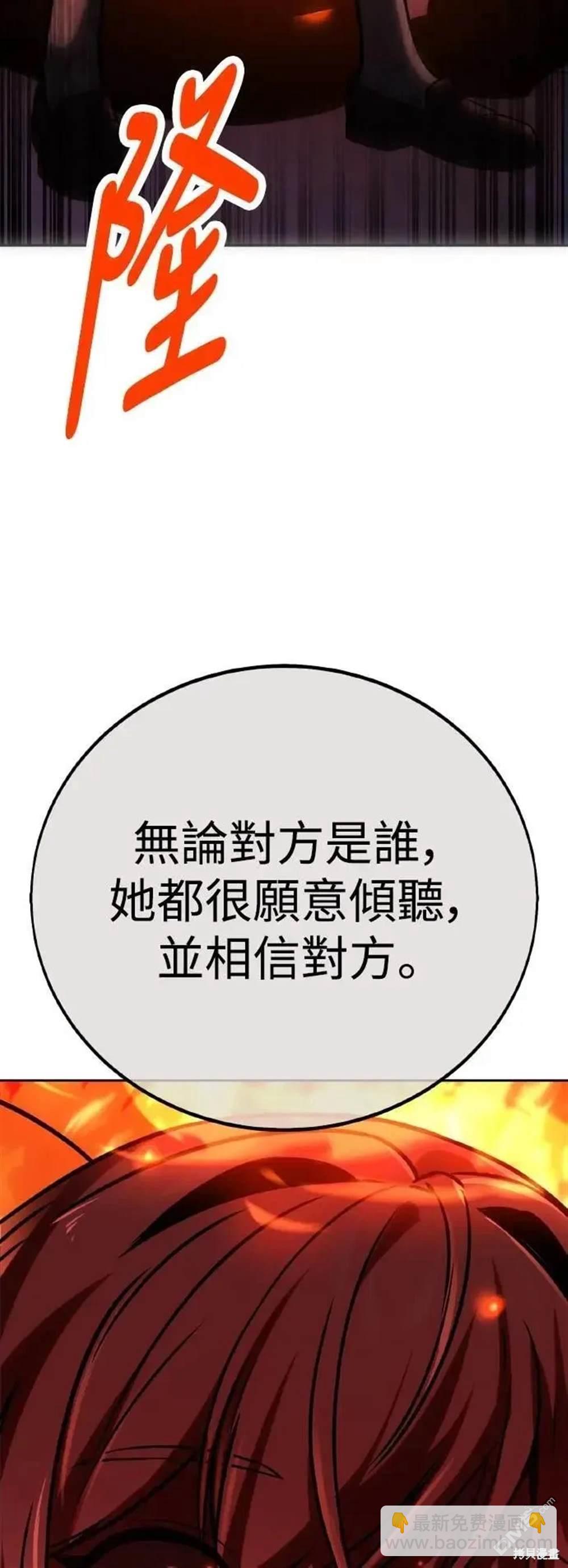 第40话119