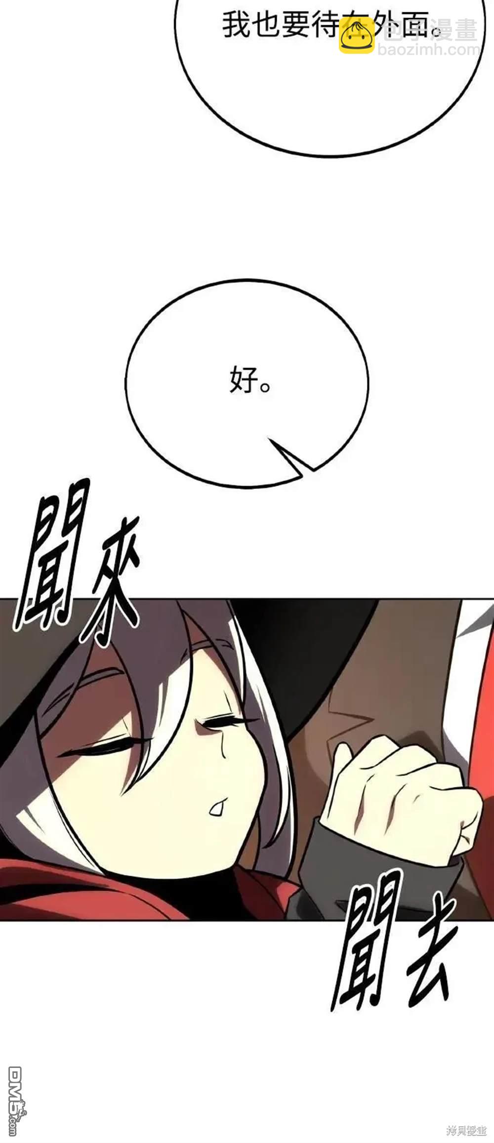 第40话13