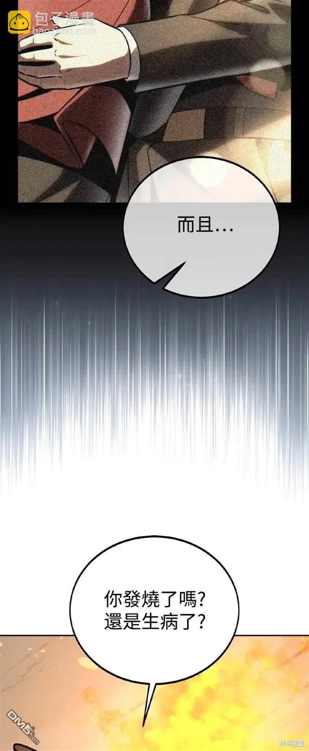 第40话16