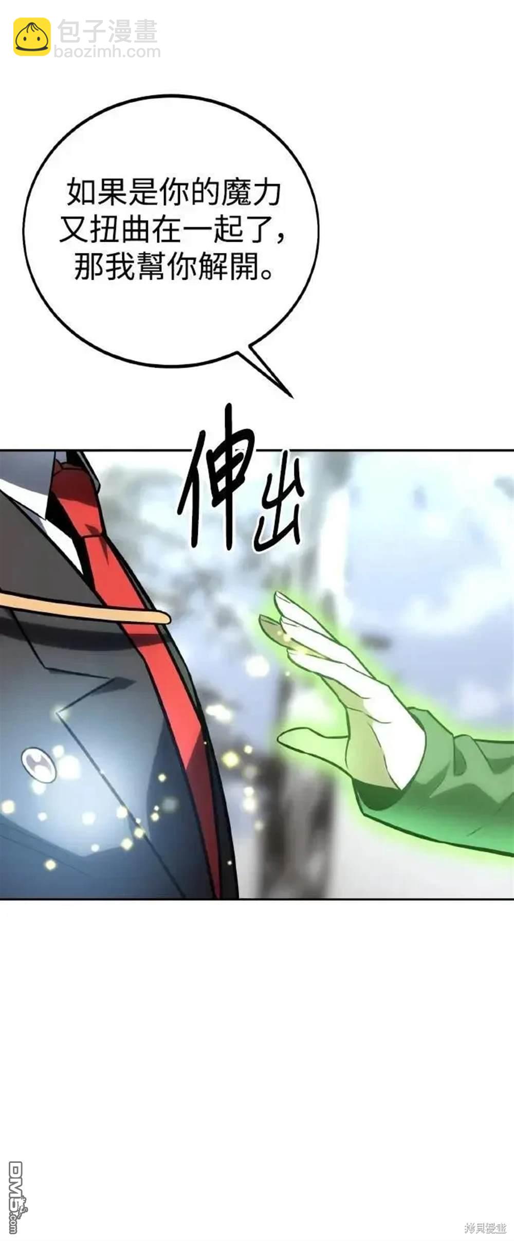 第40话19
